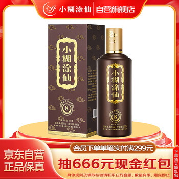 小糊涂仙酱香白酒价格报价行情- 京东
