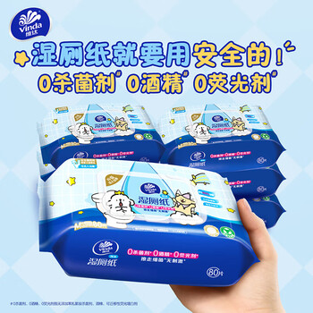 维达湿厕纸 家庭装80片*12包 线条小狗纯水湿纸巾 厕纸湿巾 新旧随机