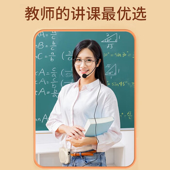 漫步者（EDIFIER）MF3 Mini有线版便携式扩音器 教师专用小蜜蜂扩音器 导游扩音器 云岩白