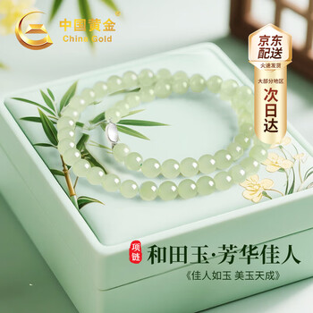 玉石圆珠项链价格报价行情- 京东