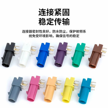 巴也 汽车Fakra连接器公弯头正四角座子 米黄色I型车载GPS/FM插座带脚焊板式接头5个 BY-FAKRA-I-JWE 巴也 汽车Fakra连接器公弯头正四角座子 米黄色I型车载GPS/FM插座带脚焊板式接头5个 BY-FAKRA-I-JWE