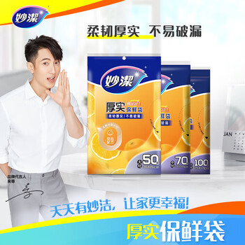 妙洁保鲜袋食品级加厚一次性抽取式密封袋中号70只*10包共700只 妙洁保鲜袋食品级加厚一次性抽取式密封袋中号70只*10包共700只