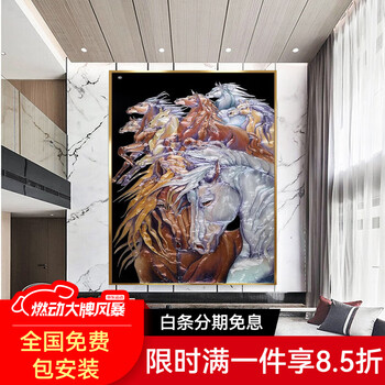 八骏图挂型号规格- 京东
