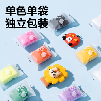 得力72包超轻粘土彩泥橡皮泥家庭畅玩装黏土手工DIY玩具太空沙男女孩 48色+24色生日毕业礼物