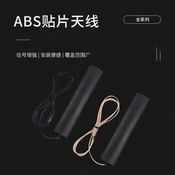玖鼎新 2.4/5.8G双频ABS贴片天线路由器wifi全向增益8DBI SMA内针/115mm*22mm/0.5米 JDX-TPTX490 玖鼎新 2.4/5.8G双频ABS贴片天线路由器wifi全向增益8DBI SMA内针/115mm*22mm/0.5米 JDX-TPTX490