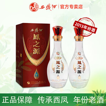 凤之源西凤酒价格报价行情- 京东