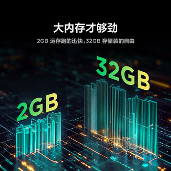 TCL雷鸟 雀5 25款 43英寸电视 144Hz高刷 2+32GB 远场语音 智能液晶超薄平板电视机43F295C