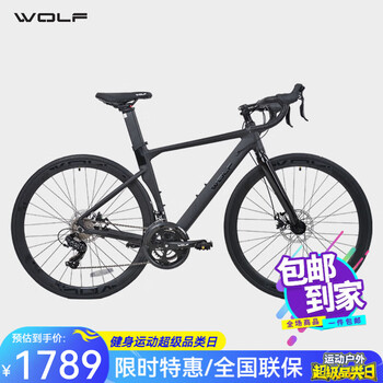 自行车wolf价格报价行情- 京东