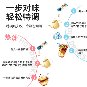 雀巢(Nestle)咖啡特调果萃生椰拿铁速溶奶咖伴侣冲调饮品5条*17g陈立农同款 雀巢(Nestle)咖啡特调果萃生椰拿铁速溶奶咖伴侣冲调饮品5条*17g陈立农同款