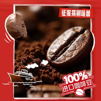 雀巢速溶咖啡粉(新老包装随机发货) 1+2原味*低糖 饮品15gx7条*5盒装