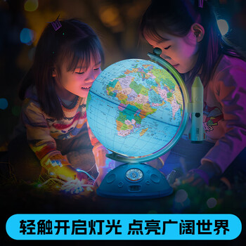 伊思沃 3D立体悬浮地球仪 AI语音问答 AR+VR互动 点读地球仪 小学生生日礼物 男孩礼物 高端摆件