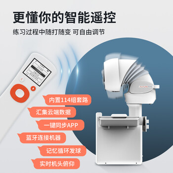 庞伯特（pongbot）omni乒乓球发球机 家用自动乒乓球训练器 OMNI增强版