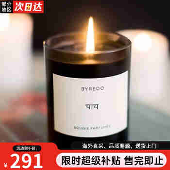 Byredo百瑞德柏芮朵无人区玫瑰超级雪松香水清新持久生日礼物 印度拉茶 240g