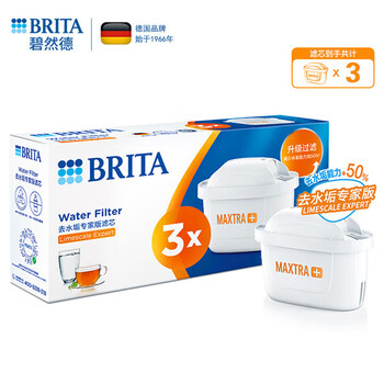 碧然德 滤水壶滤芯 专家版3枚装【去水垢提升50%】天然安全材质 除氯家用滤水壶净水器 MAXTRA+LE 碧然德 滤水壶滤芯 专家版3枚装【去水垢提升50%】天然安全材质 除氯家用滤水壶净水器 MAXTRA+LE