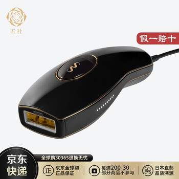 ipl激光脱毛仪- 京东