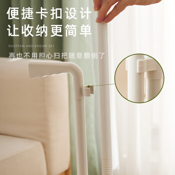 太太乐扫把簸箕套装 防风梳齿型家用扫地扫帚笤帚两件套