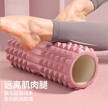 凯速（KANSOON） 瑜伽柱肌肉放松按摩滚轴瑜伽工具 泡沫轴滚轴粉色EZ33-2