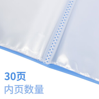 得力（deli）（HWM）资料册文件夹/合同标书档案/收纳册 A4/40页(12个/套)5004ES