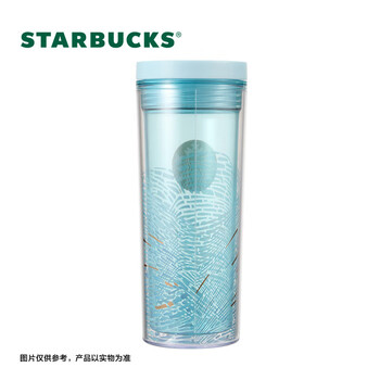 星巴克微蓝韵律款双层咖啡杯 400ml 大容量双层桌面水杯男女士