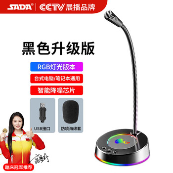 USB電容麦克风 CU88白底图800X800__(6)_300.jpg