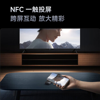 小米（MI） 电视75英寸4K超高清HDR人工智能蓝牙语音遥控内置小爱平板电视64G上门安装标配