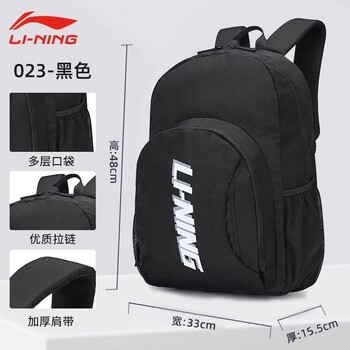 李宁双肩包背包书包大容量大学生初高中男女篮球包户外旅行电脑包