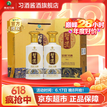 Amazon.co.jp: 貴州習酒 500ml アルコール53度 箱付 中国酒 中国