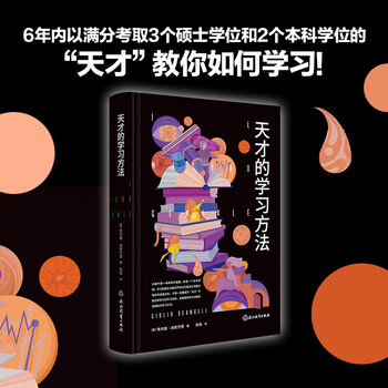 浙江教育出版社- 京东