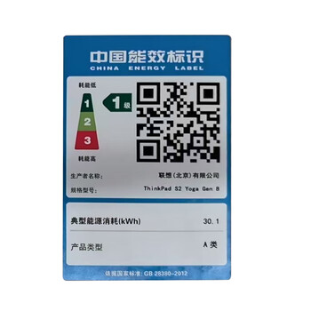 ThinkPad S2 Yoga 联想AI轻薄笔记本电脑 13代酷睿i7 32G 1T 翻转触控  商务办公本 经典黑