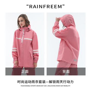 琴飞曼雨衣骑手专用雨衣电动车雨衣全身防暴雨套装骑行男女款雨衣樱花粉2XL
