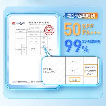 特步（XTEP）冰袖防晒开车户外运动骑行男女冰丝袖套钓鱼紫外线长款护袖白一对