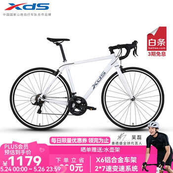 高身長な方へ☆新車・xds T-200