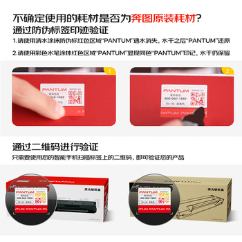 奔图（PANTUM）TL-413H 粉盒 原装耗材 黑色高容量 硒鼓 适用于奔图P3305DN/M7105DN激光打印机 墨盒 墨粉盒