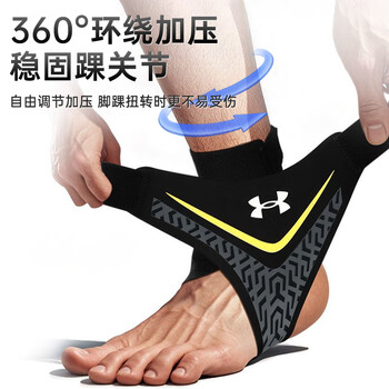 安德玛（Under Armour）护踝运动防崴脚扭伤护脚踝套超薄蓝足羽毛球跑步医关节用固定护具