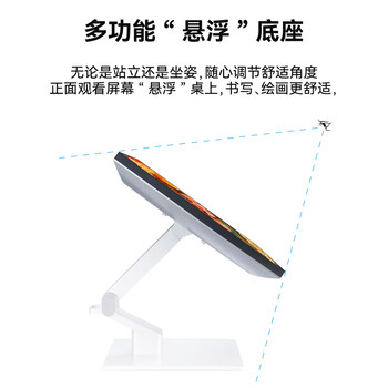 联合创新27英寸触屏显示器4K超清 摄像头音响 多功能悬浮底座 Type-C 办公设计商务电脑显示屏27P1U Pro 联合创新27英寸触屏显示器4K超清 摄像头音响 多功能悬浮底座 Type-C 办公设计商务电脑显示屏27P1U Pro