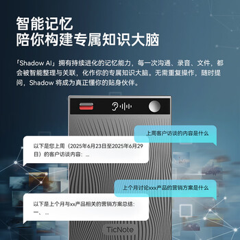 出门问问TicNote AI 录音笔悦享版经典灰 录音转文字录音卡智能降噪录音豆便携专业录音设备录音机纪要总结