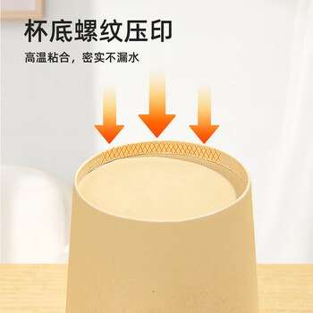 特美居（temeiju）一次性杯子纸杯加厚防烫饮料水杯商务办公环保印花茶杯248ml*50只