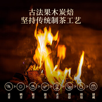 尖造茶叶潮州凤凰单枞鸭屎香2026新茶特级单丛乌龙茶送礼品长辈500g