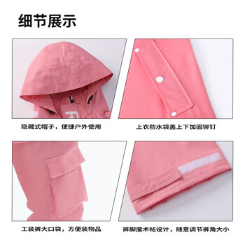 琴飞曼雨衣骑手专用雨衣电动车雨衣全身防暴雨套装骑行男女款雨衣樱花粉2XL
