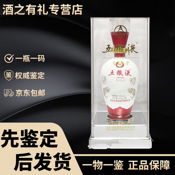 金玉满堂五粮液- 京东