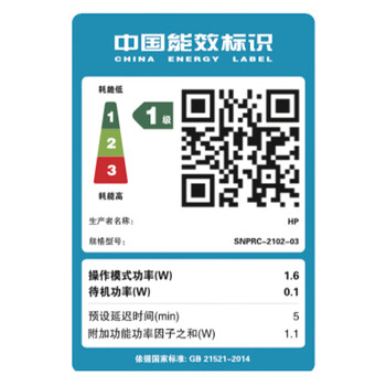 惠普（HP）758 连供无线自动双面家用打印机 三合一彩色打印复印扫描 内置墨仓单页成本1分钱