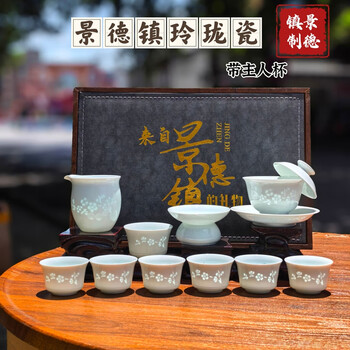 景德镇镂空茶壶- 京东