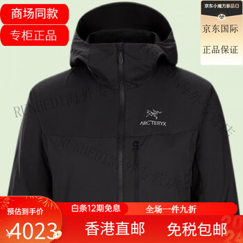 arcteryx squamish hoody排行- 京东
