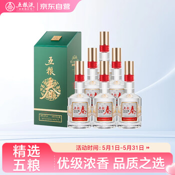 五粮春五粮液价格报价行情- 京东