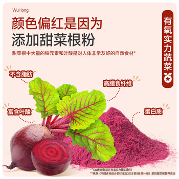 穗格氏（SHEGURZ）5红元气即食燕麦片1000g 冲泡即食枸杞红枣营养早餐冲饮谷物代餐
