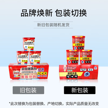 安速杀虫烟雾剂10g*3盒 蟑螂药驱虫烟雾螨虫跳蚤连环杀一窝端驱虫神器 安速杀虫烟雾剂10g*3盒 蟑螂药驱虫烟雾螨虫跳蚤连环杀一窝端驱虫神器