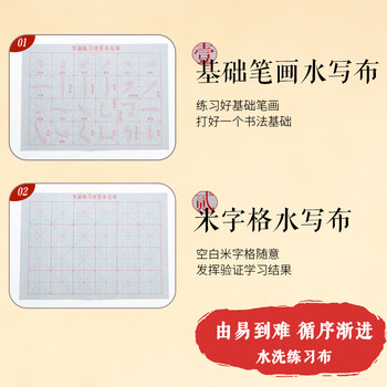 晨光（M&G）文具文房四宝毛笔书法套装毛笔/墨汁/墨碟/笔山/毛毡 9件套练字楷书初学者 开学礼物HAWB2626