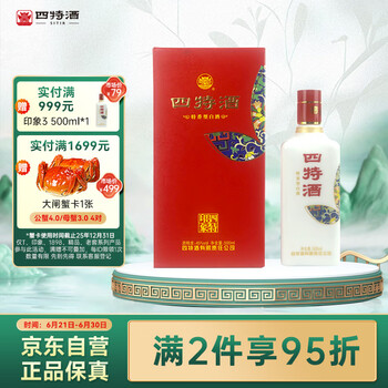 15年四特酒多少钱价格报价行情- 京东