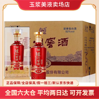 泸州老窖特曲 2022年版 500ml 52% 泸州老窖特曲52° 浓香型白酒500ml - 藁城东胜酒业