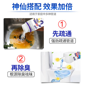 老管家 管道除臭剂厨房卫生间厕所马桶地漏除味液体1L 老管家 管道除臭剂厨房卫生间厕所马桶地漏除味液体1L